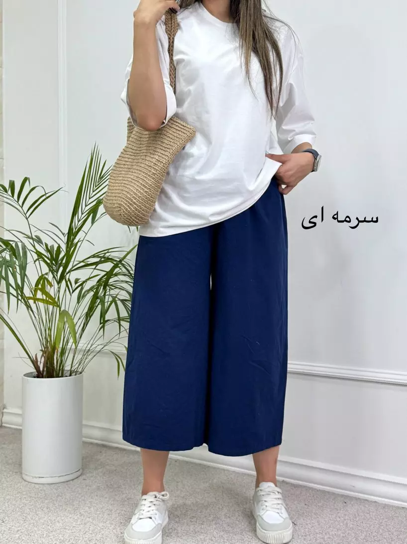شلوار واید لگ پِرین